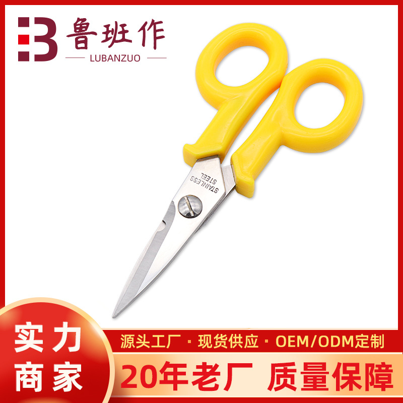 Wholesale stainless steel cable shears, abs handles, iron sheet shears and electrician shears from the manufacturer full figure