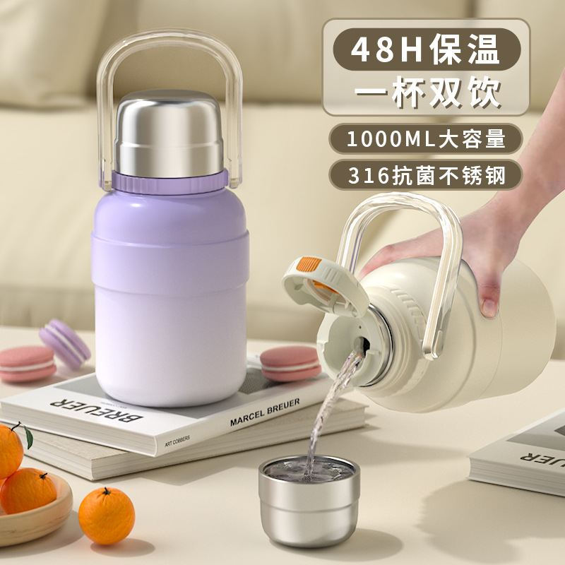 Wholesale of creative new 316 stainless steel insulated cups, large-capacity convenient insulated kettles for boys and girls, and children's water cups details Picture