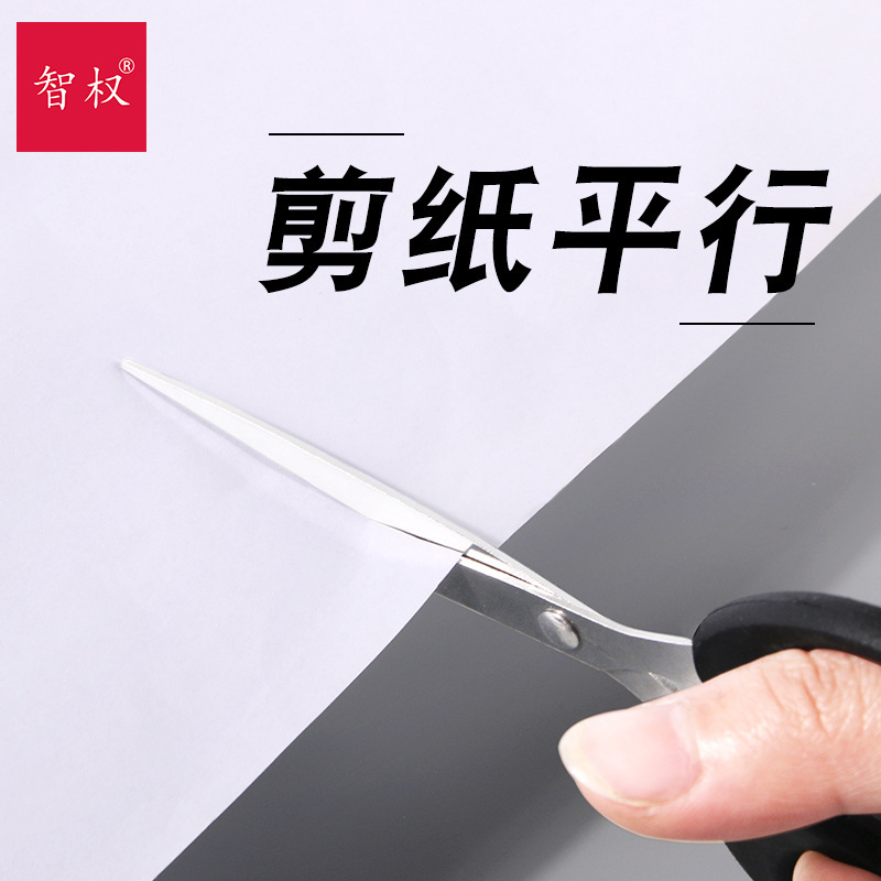 Office scissors, stainless steel household paper-cutting knives, student hand scissors, large, medium and small portable art scissors Specification drawing