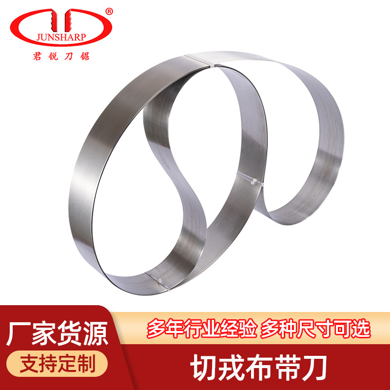 The manufacturer produces flat cutting machines, Japanese fabric belt knife ring knife machines, high carbon steel, German and Swedish sheet leather knife belt knives details Picture