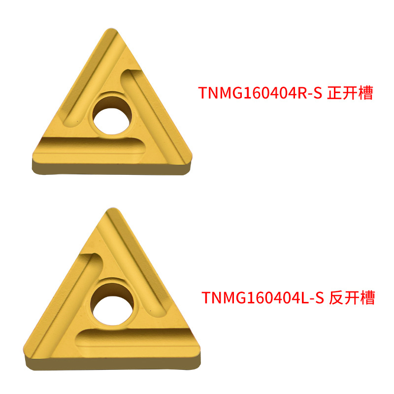The outer circular triangle CNC slotting lathe blade TNMG160408R-S/160404 CNC lathe Specification drawing
