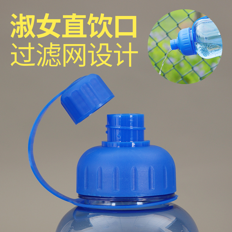 Fuyang large-capacity outdoor sports plastic space cup, graduated cup, dynamic filter leaf space cup advertising design LOGO Application Scenario