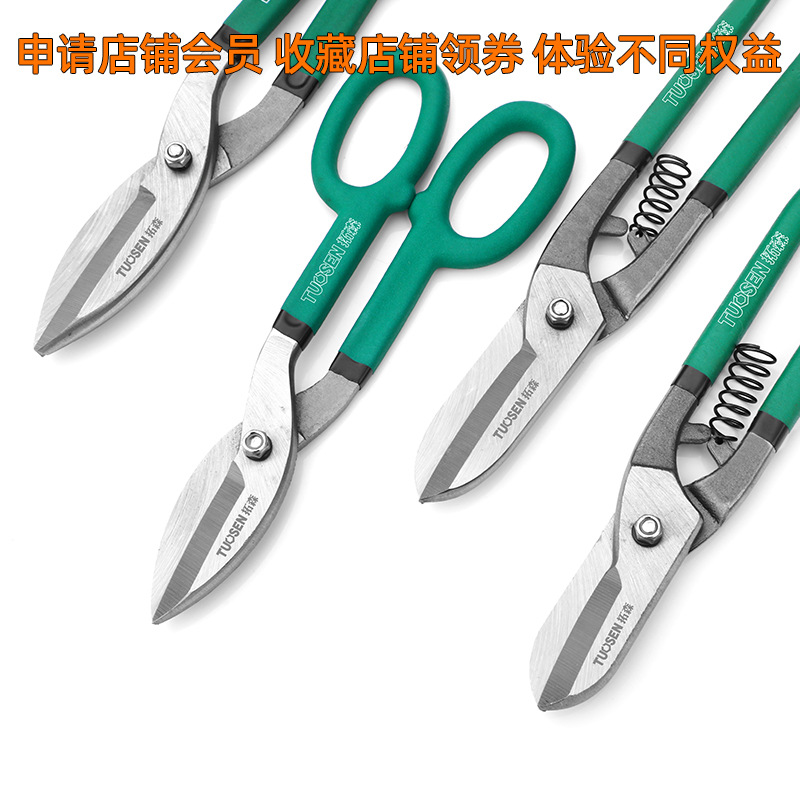 Tuosen industrial-grade 10-inch American tin shears, stainless steel tin shears, multi-functional 12-inch German tin shears Application Scenario