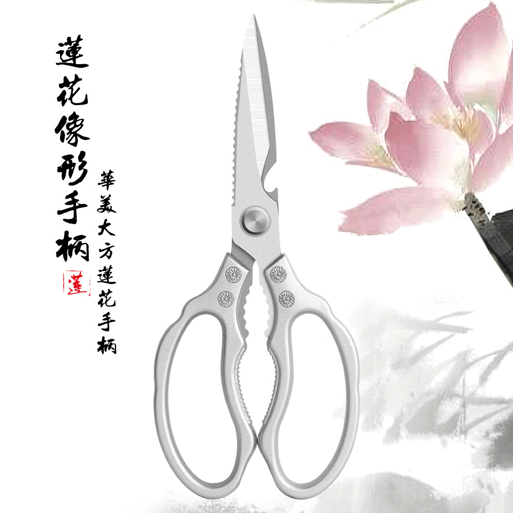 Lin Taizuo SK5 Lotus Scissors, stainless steel multi-functional kitchen scissors, powerful chicken bone household scissors, all-steel large scissors Specification drawing
