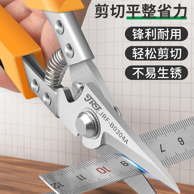 Jingrui Feng Iron shears, industrial iron shears, aluminum ceiling panel integrated ceiling keel shears, powerful aviation shears details Picture