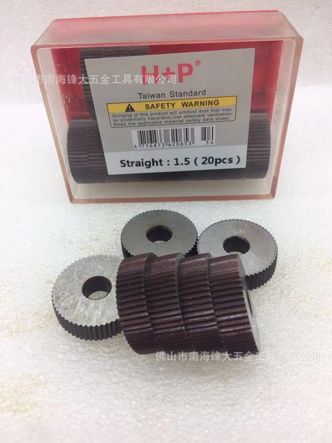 H+P straight textured knurled wheel embossed wheel 1.0/1.2/1.5/2.0 full figure