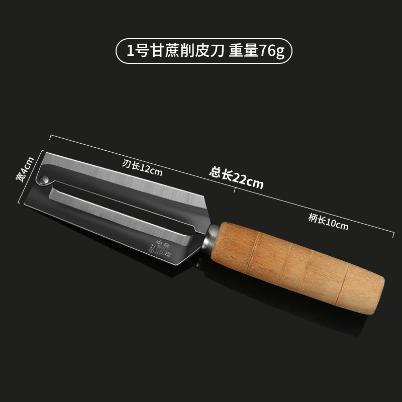 Peeler, scraper, sugarcane peeler, commercial sharp peeler for fruit stores, stainless steel peeling and peeling knife Application Scenario