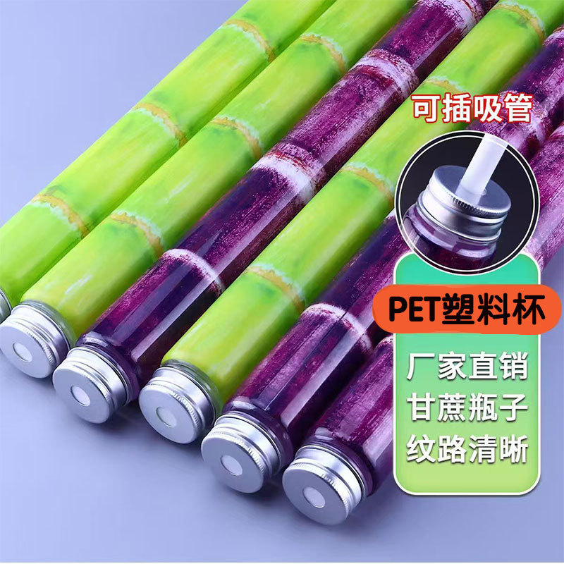 Foreign trade cross-border bamboo milk tea bottle, the same style as Xiaohongshu sugarcane bamboo joint bottle, slender bottle, disposable milk tea plastic bottle Specification drawing