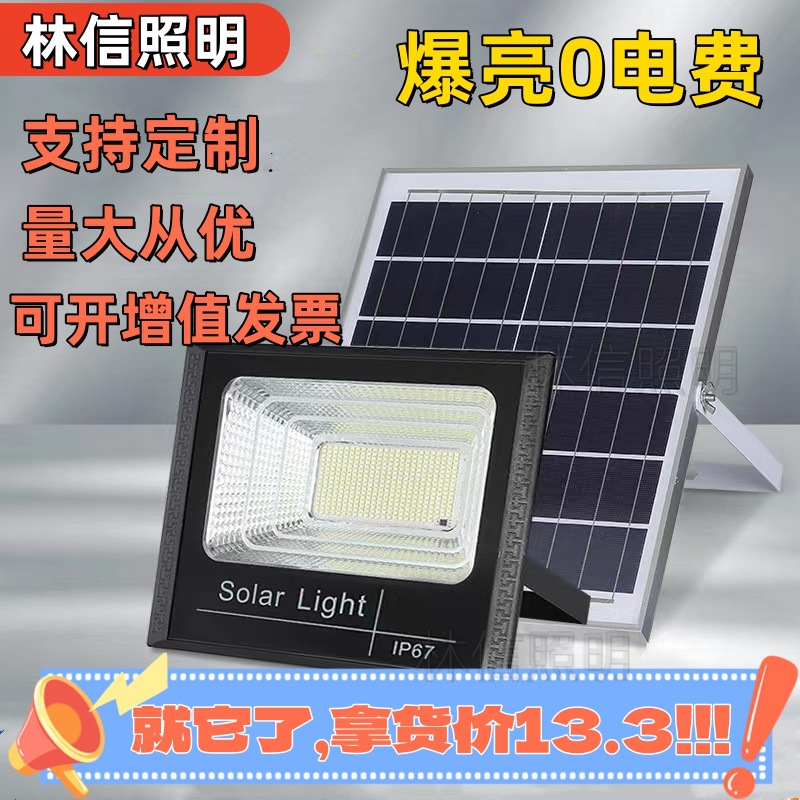 Solar lamps for the benefit of the people, household park, villa, cross-border outdoor waterproof courtyard lamps, floodlights, new rural street lamps full figure