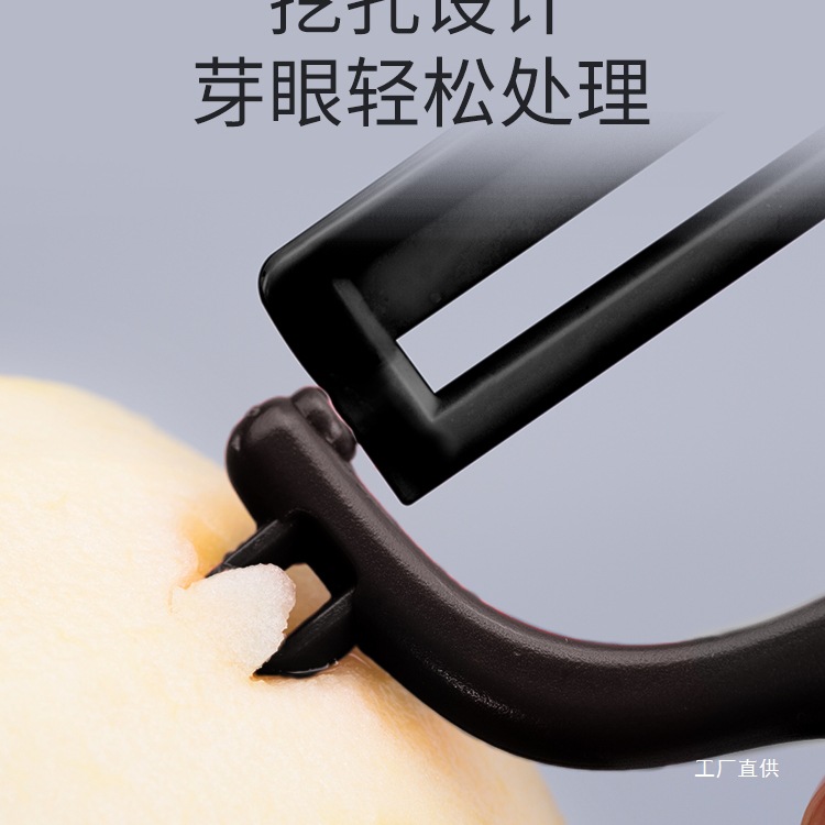 Medea's new ceramic peeler, fruit knife, household peeler, kitchen-specific peeler, eight-pole fruit peeler Application Scenario