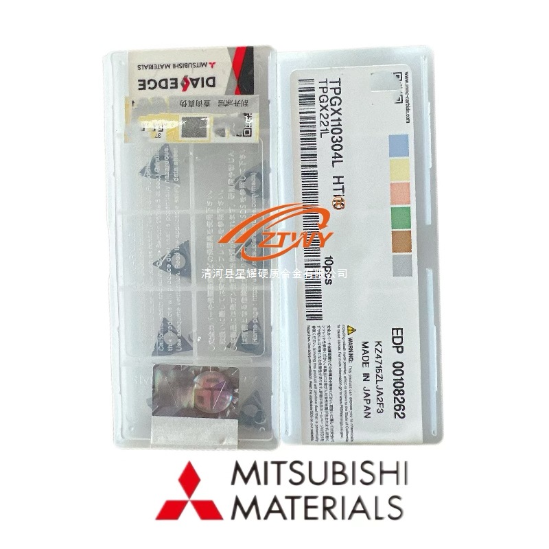Mitsubishi HTI10 aluminum blade TPGX110304L /TPGX110308L Mitsubishi Blade HTI10 full figure