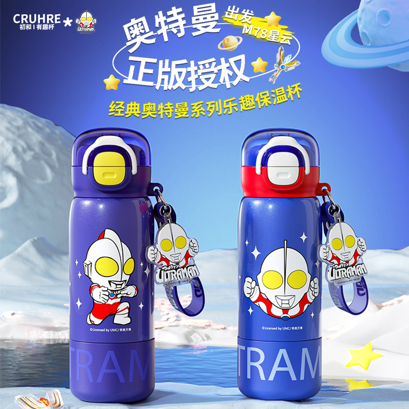 The classic Ultraman Family series fun insulated cup features a silk-screened body and a sturdy handle for easy carrying. It is a double drinking cup full figure