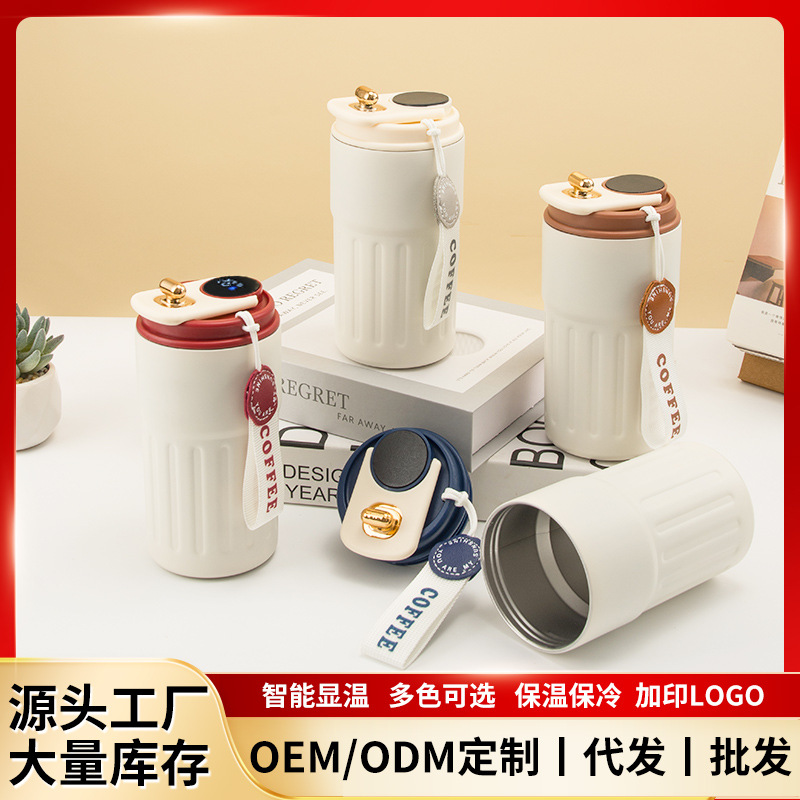 High-appearation-level insulated cup, intelligent temperature display, 316 stainless steel coffee cup, appearation-level portable cup, simple cup, large capacity full figure