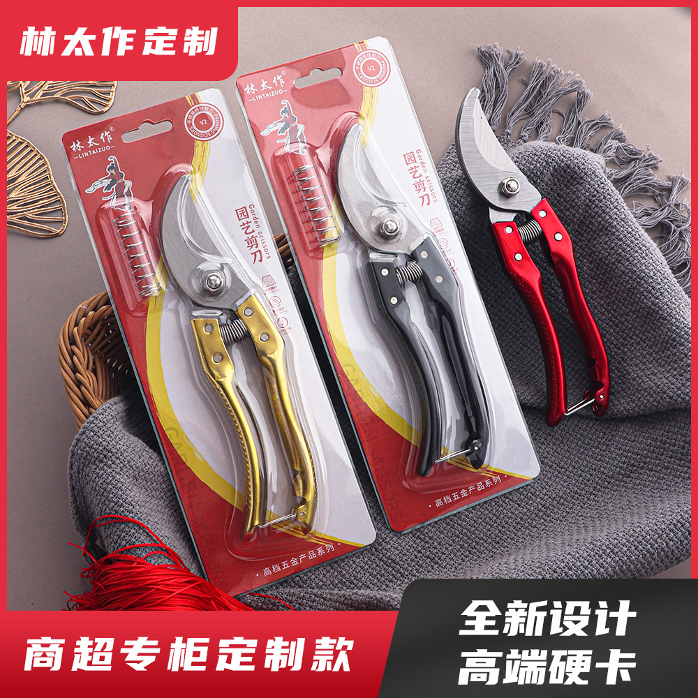 Lin Taizuo brand's ultra-high-end customized hard card pruning, fruit-picking, potted plant, garden, horticulture, grafting and floral art scissors full figure