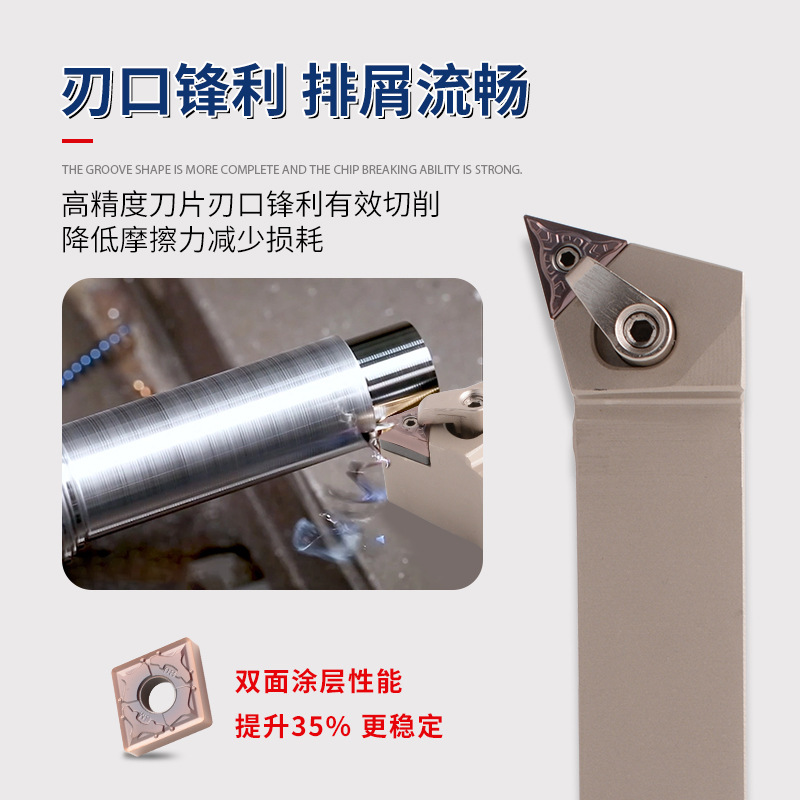Special difficult-to-machine CNC turning inserts wnmu080608 peach-shaped, rhombic and triangular turning inserts Specification drawing