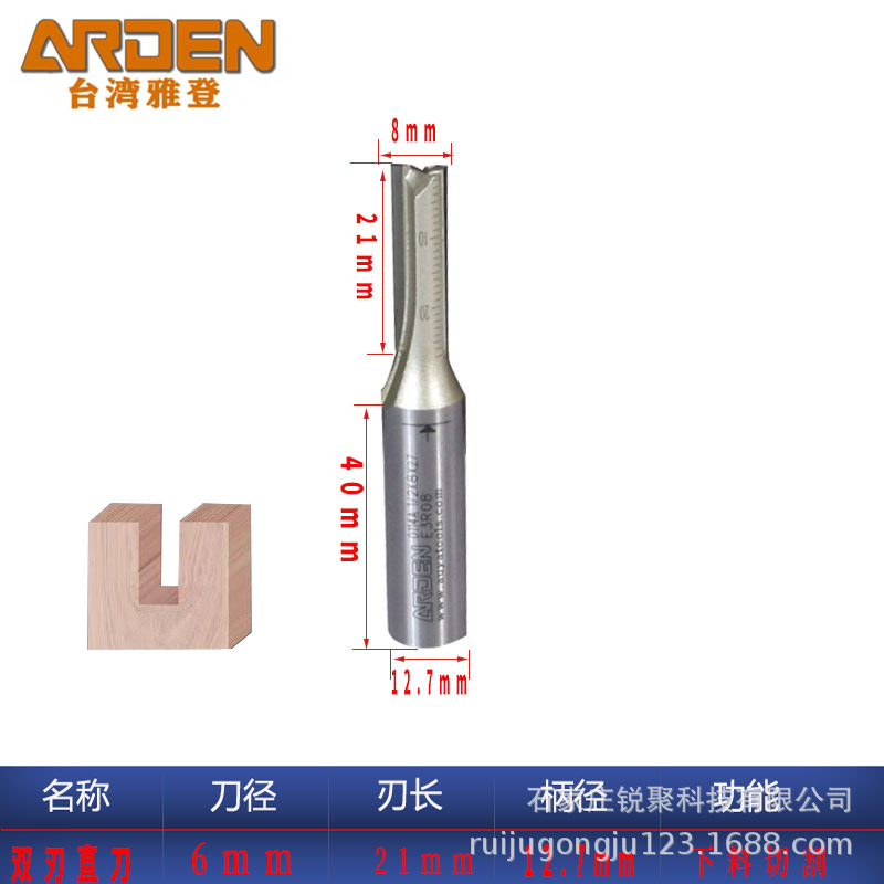 Yadeng woodworking tools metric double-edge straight knives, carbide extended straight knives, engraving machines, milling cutters, fine handle slotting undefined