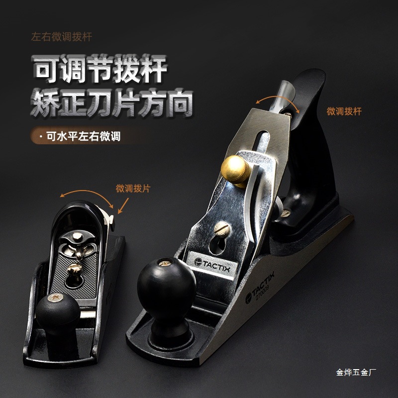 Small woodworking planer, household planer, hand planer, European planer, pusher planer, spore planer, woodworking tools, Jin Ye Specification drawing