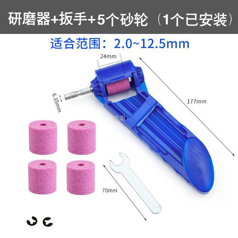Drill grinding machine, a magic tool for grinding drill bits, is specially designed for high-precision grinding, repair and fixation of twist drills undefined