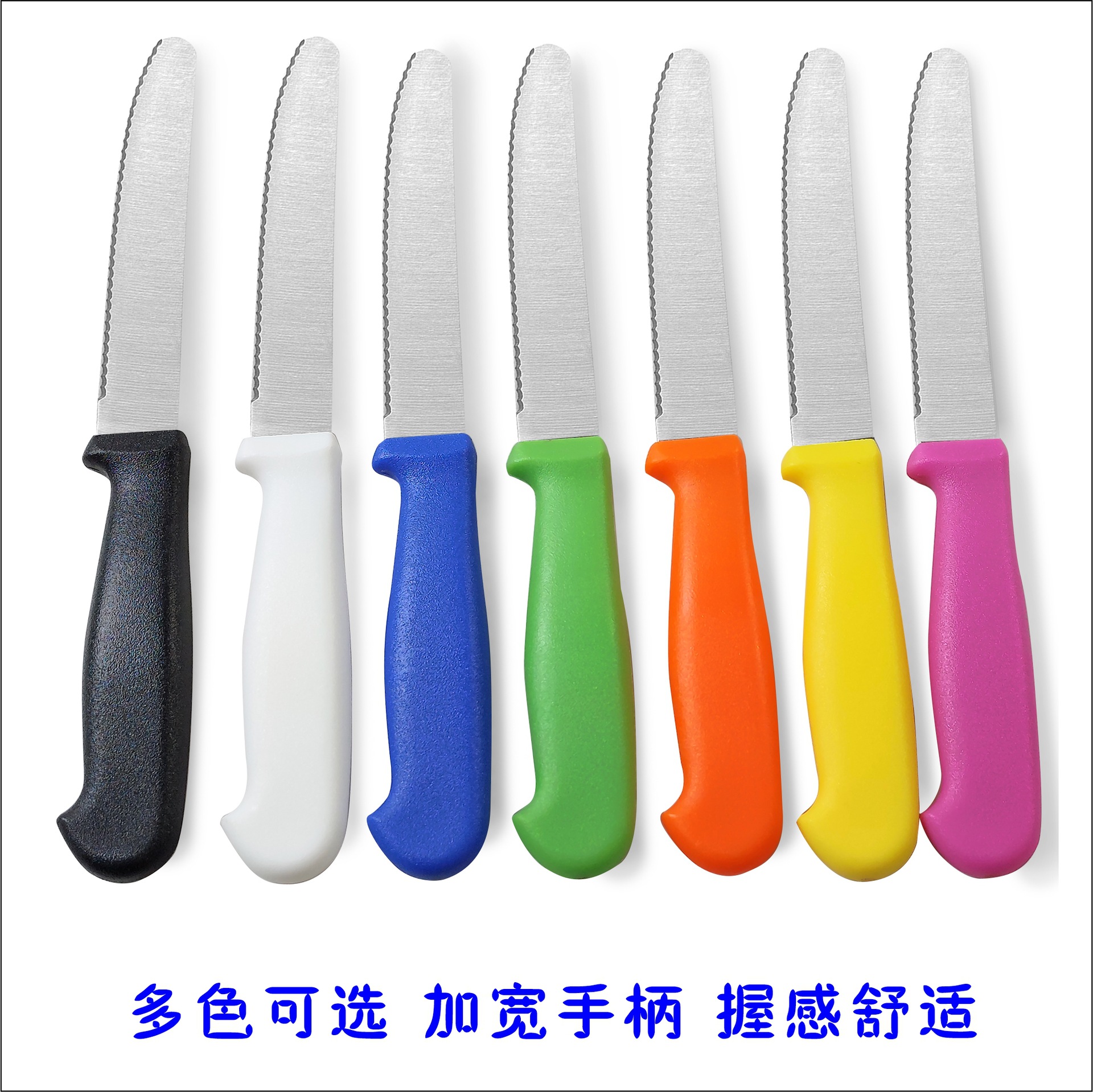 The manufacturer delivers stainless steel plastic-handled kitchen small tools, including candy-colored fruit knives, bread knives, steak knives and steak knives details Picture