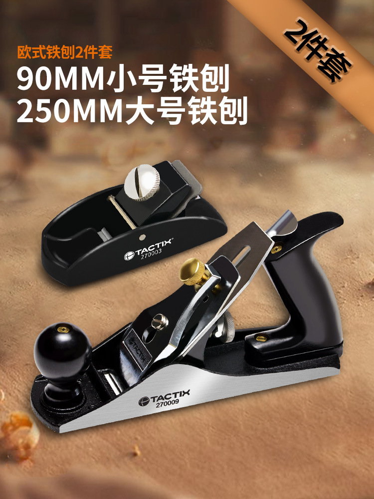 Small woodworking planer, household planer, hand planer, European planer, pusher planer, spore planer, woodworking tools, Jin Ye undefined