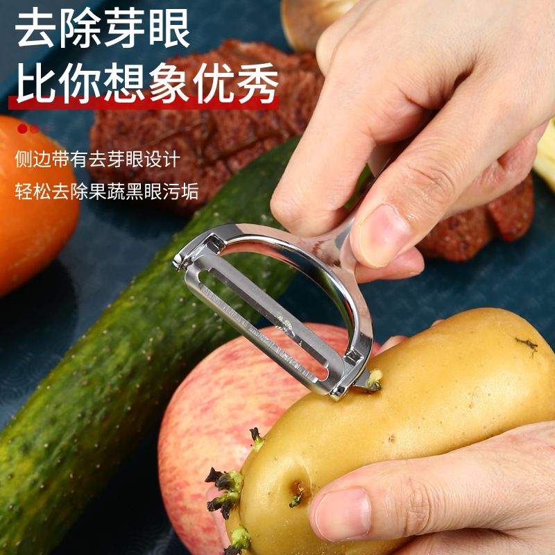 Stainless steel peeler, creative pumpkin and melon peeler, kitchen zinc alloy fruit and melon household peeler, peeling knife, peeler Specification drawing