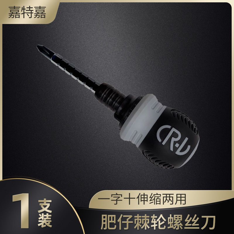Free shipping, adjustable length ratchet dual-purpose labor-saving screwdriver, telescopic multi-functional one-head cross double-head screwdriver undefined