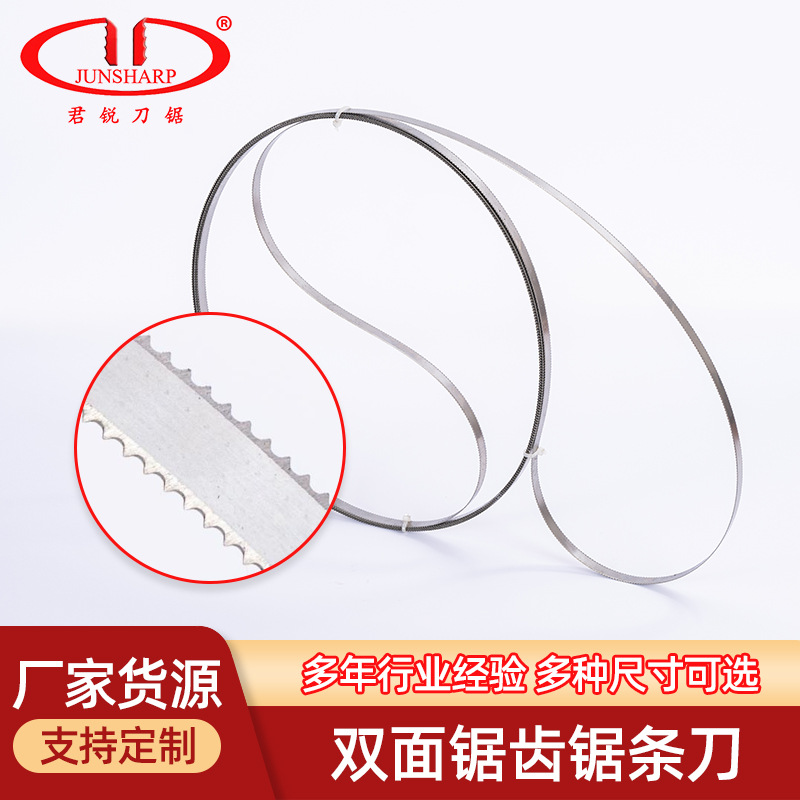 Factory direct supply of American material 10850 double-sided sawtooth saw blade blade with polyurethane foam blade saw blade full figure