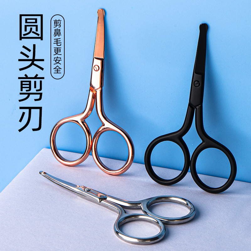 Stainless steel manual round-head nasal hair trimmer, beauty, eyebrow shaping, eyelash makeup, no nasal injury, washable full figure