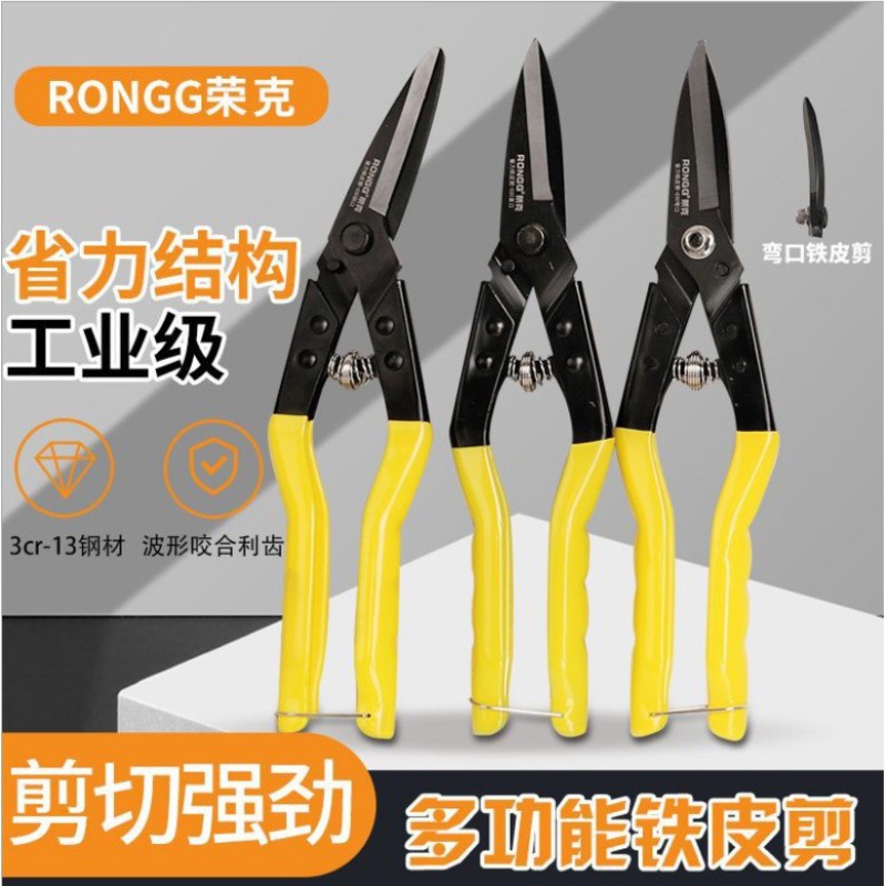 Old-fashioned iron sheet scissors, special scissors for galvanized iron sheet, hand-forged iron sheet scissors, industrial-grade labor-saving galvanized iron scissors Specification drawing