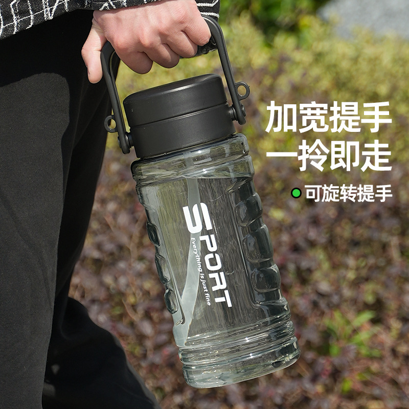 Large-capacity plastic water cups, convenient for summer, heat-resistant plastic cups, anti-drop sports water bottles, student portable water cups Specification drawing