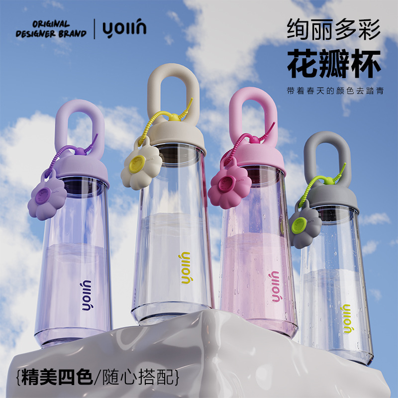 Light luxury, high appearance level, solid color creative petal portable car cup, outdoor plastic water cup, large-capacity student hand-held cup full figure