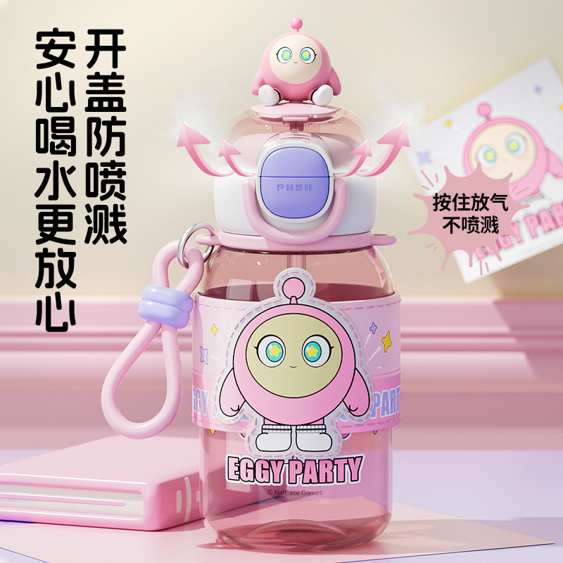 Egg Doll Party Double drinking cup sleeve Plastic cup comes with a cup string for easy carrying. Sturdy handle, independent doll drinking cup Specification drawing
