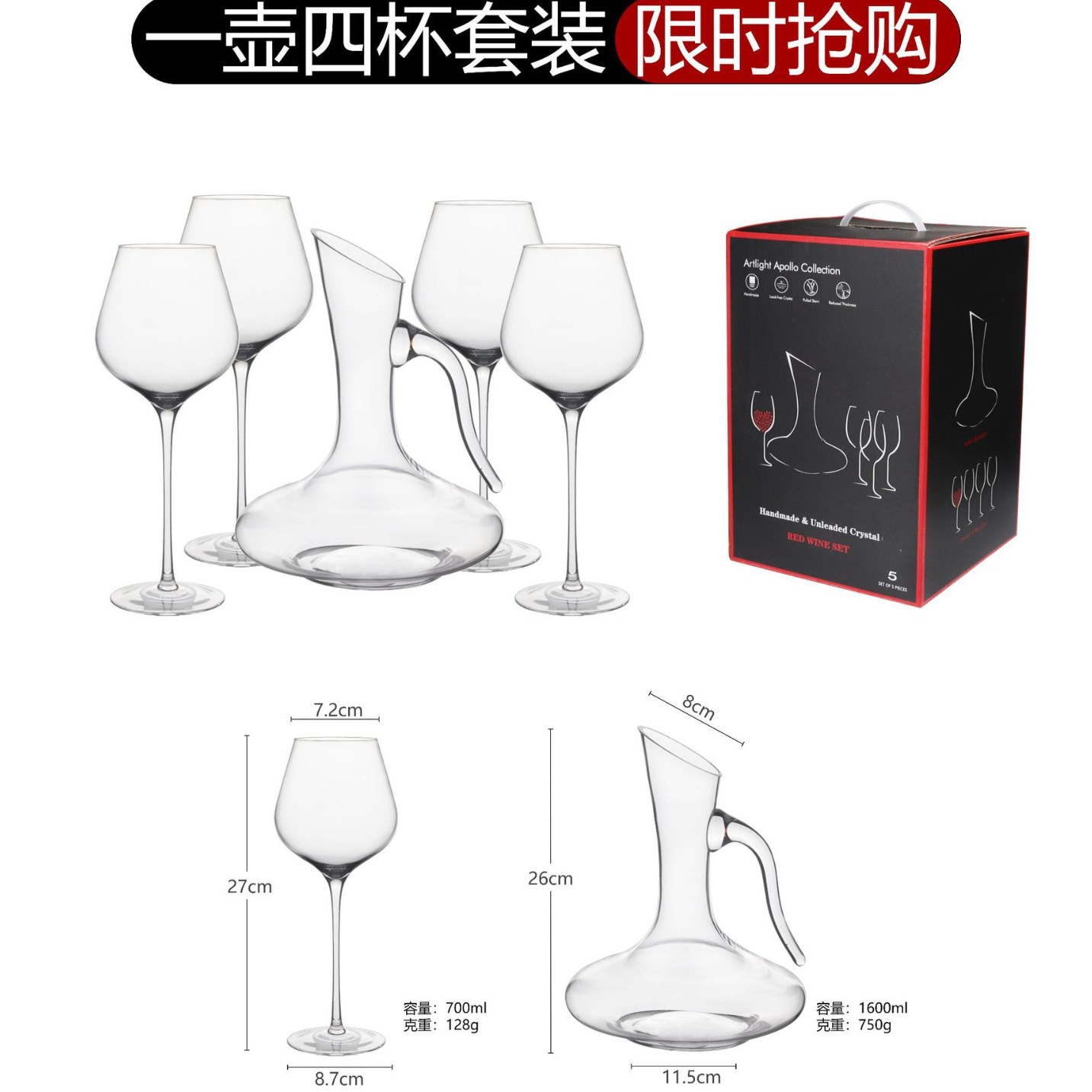Creative one-pot four-cup red wine glass set, Home slanted large-belted decanter, light luxury high-footed crystal red wine glass details Picture