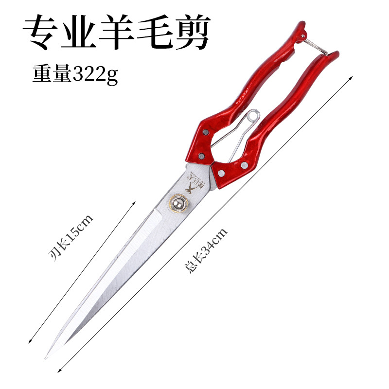 Factory wholesale manganese steel cattle and wool shears, North American household agricultural spring manual livestock straight head scissors, leather scissors undefined