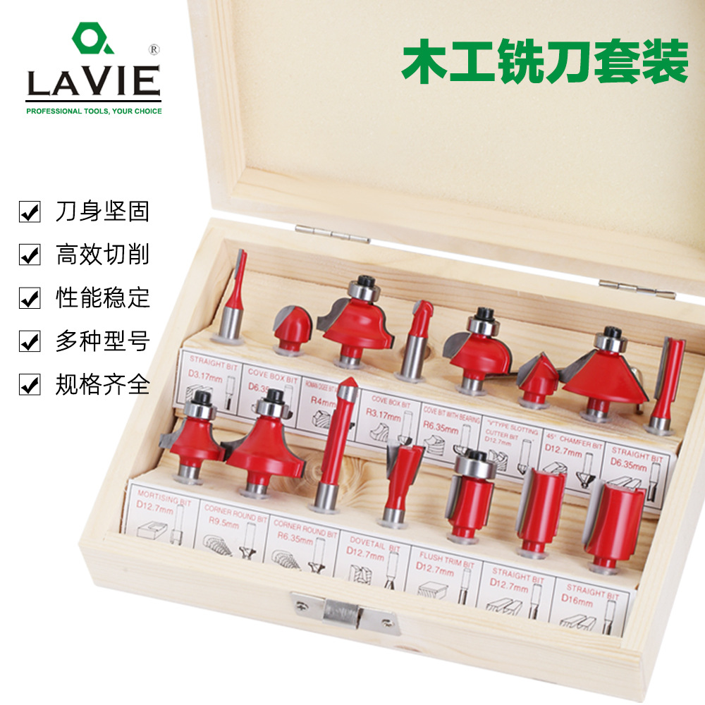 Woodworking milling cutter sleeve, edge finishing machine, engraving machine, tungsten steel alloy cutter head, 12-piece set of woodworking tools for slotting and trimming full figure