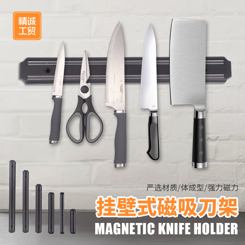 Cross-border wholesale magnetic knife rack, household kitchen installation without drilling, kitchen storage rack, wall-mounted knife storage rack full figure