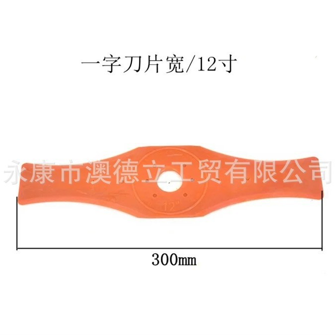 The new universal blade of the brush mower wholesale from the manufacturer is made of nylon material, which is not afraid of hitting hard objects Item Picture