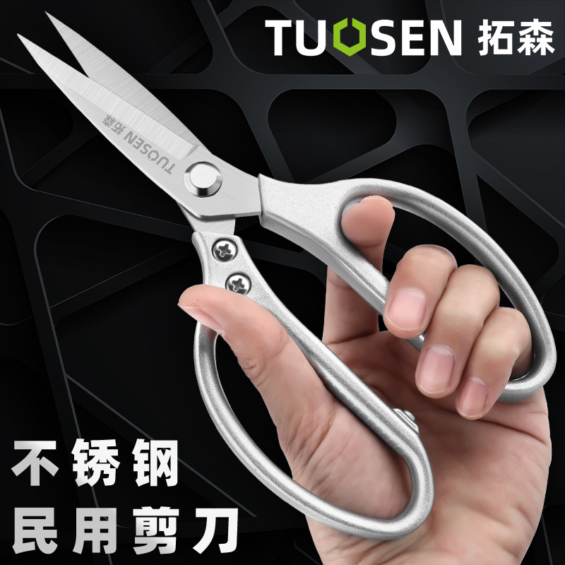 Takusen Min tailors and cuts clothes with scissors, P01 leather scissors, stainless steel household kitchen No. 1 large-head scissors details Picture