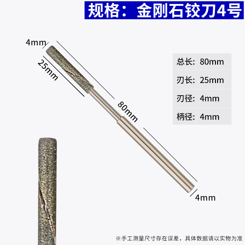Genuine Zhan Shen Ying adjustable high-speed drilling rocker arm bench drill universal helical polishing deep hole diamond coarse hinge reamer undefined