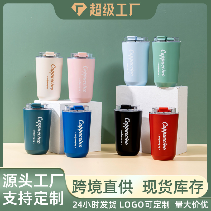 Customized cross-border high-appearation-level double-layer vacuum coffee cups, creative car water cups, portable stainless steel insulated cups for girls full figure