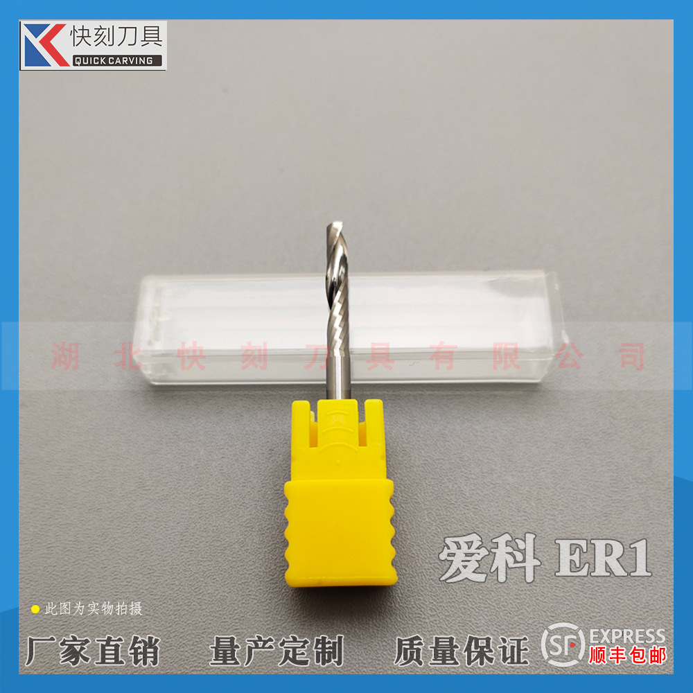 IECHO hard alloy blades, tungsten steel vibrating knives, cutting machine knives, advertising engraving knives, cutting machine knives E41 undefined