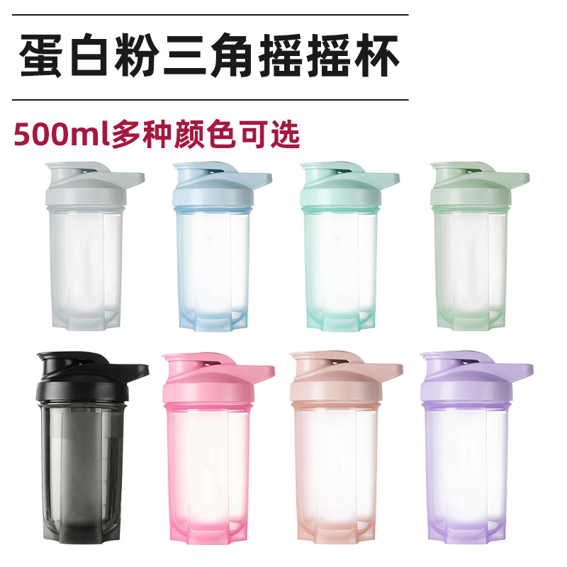 Protein powder shaker cup, fitness and sports water cup, outdoor portable stirring cup, 700ML large capacity plastic water cup Item Picture