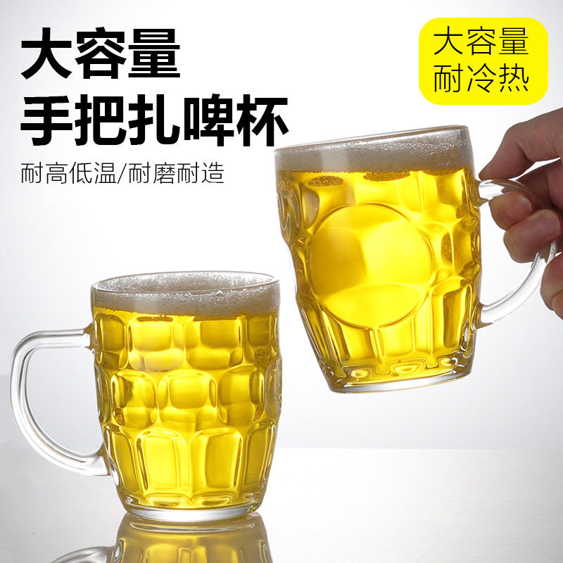 Wholesale of 500ml household glass craft beer mugs with handles and commercial light luxury high-end large-capacity hand-held beer mugs full figure