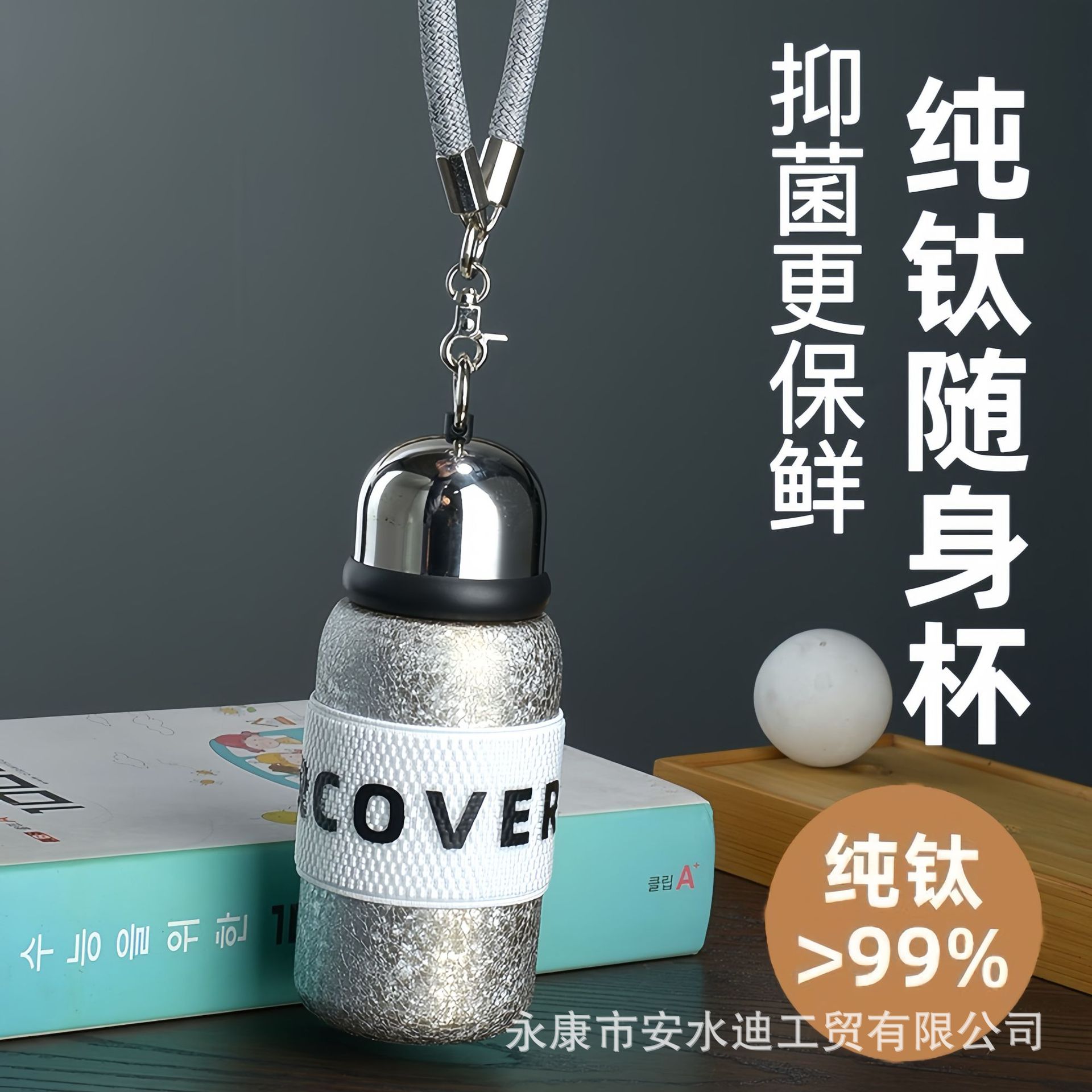 Pure titanium pocket insulated cup, double-layer high-end portable women's titanium cup, casual cup, high appearance level gift wholesale Specification drawing