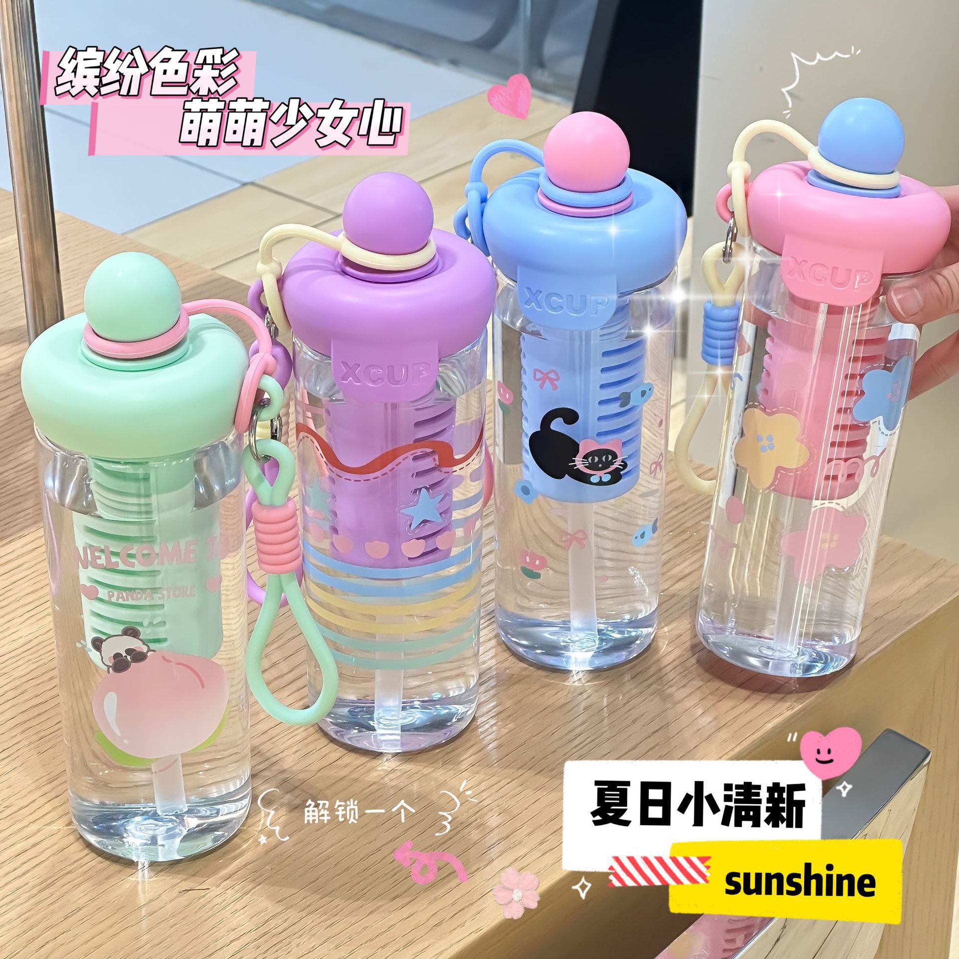 Summer high appearance level straw cup, cute three-year-old water cup, large capacity portable hand-held with tea bin, student water cup details Picture