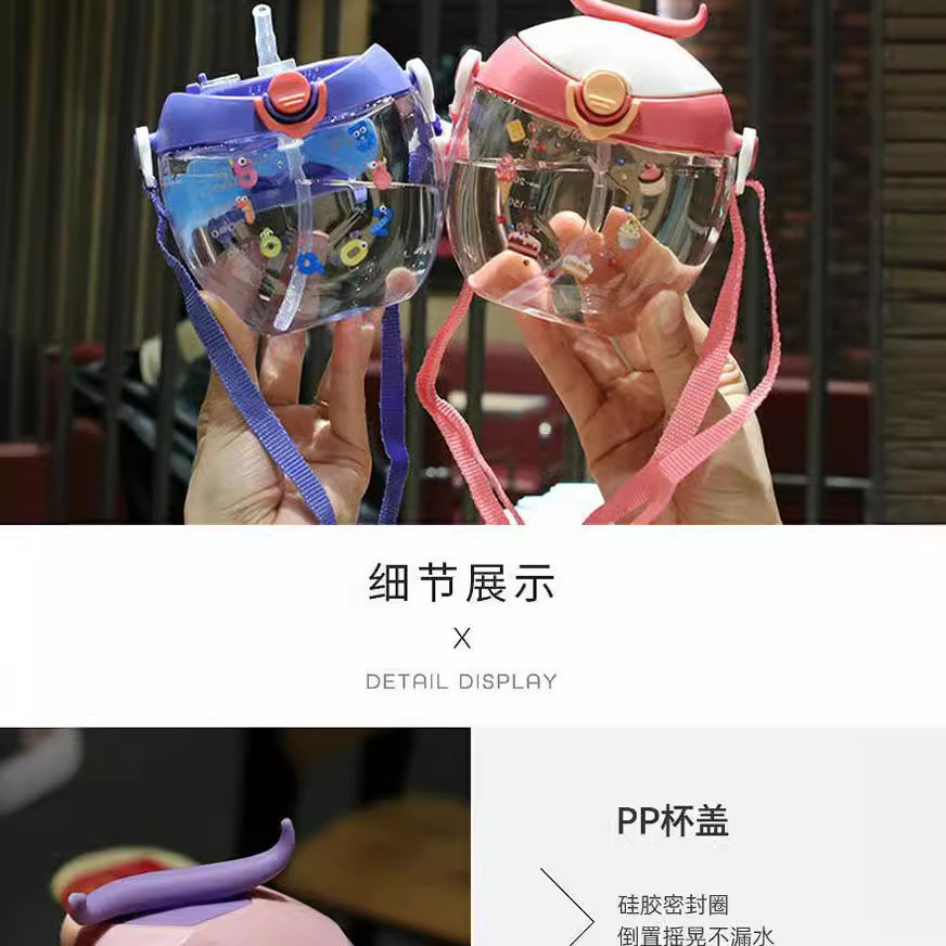 Seria donut water Cup, cartoon cute water cup, graduated water cup, portable water cup, kindergarten gift water cup details Picture