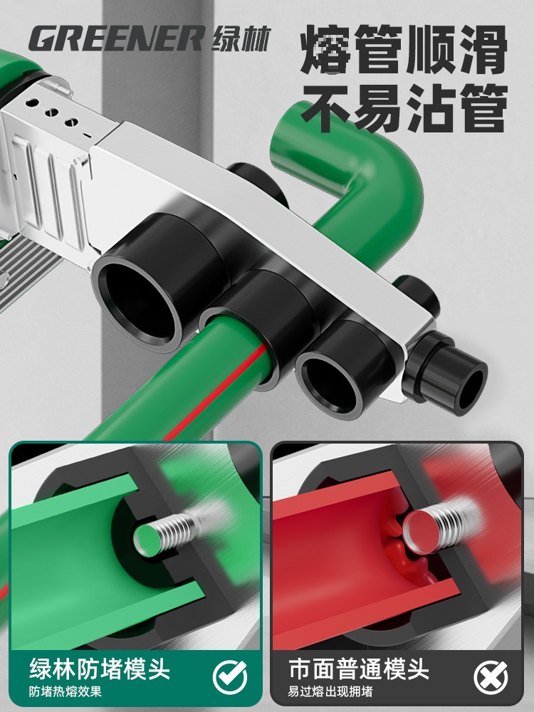 Green Forest Hot Melt Machine ppr water pipe welding machine, new type of hot container, household hot pipe ironing, hot capacity pipe welding machine, hot melt machine Application Scenario