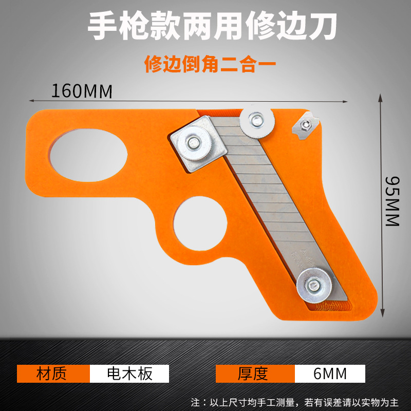 Special manual paint-free board edge banding for woodworking edge trimming and chamfering, thickened PVC edge scraping and trimming tool, edge trimming knife seal undefined