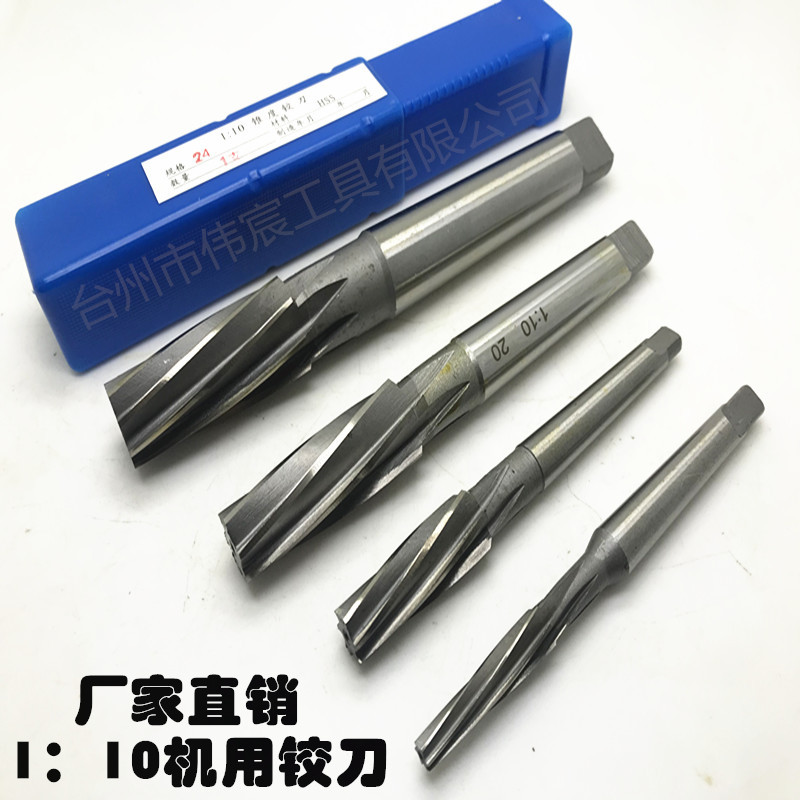 1:10 Taper reamer non-standard conical machine reamer HSS taper handle reamer 10-14-16-18-20-24-28 full figure