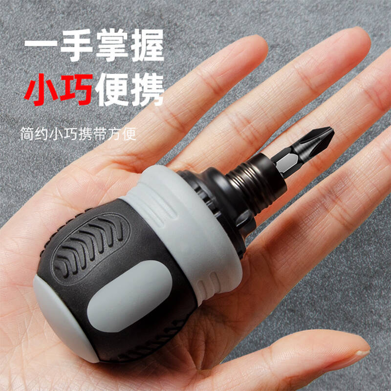 Ratchet multi-functional screwdriver set, strong magnetic screwdriver head, double cross, straight and irregular-shaped telescopic small radish head screwdriver Specification drawing